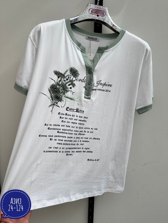 Футболка 23012220