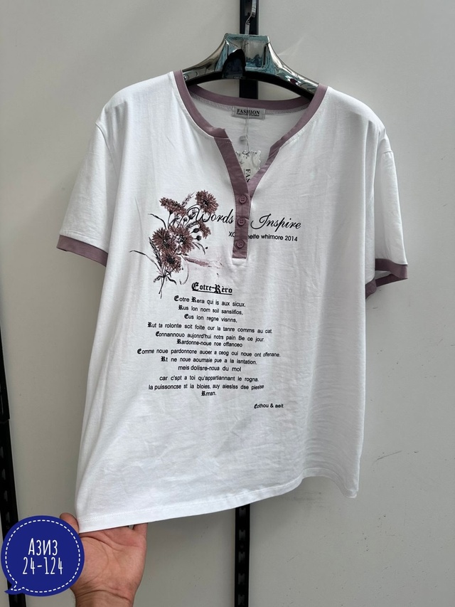 Футболка 23012220