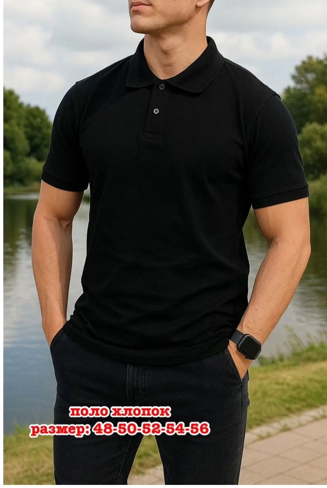 Футболка 23011328