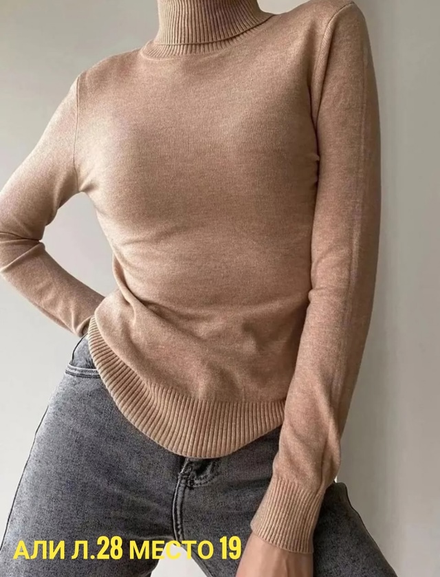 Артикул 23012854