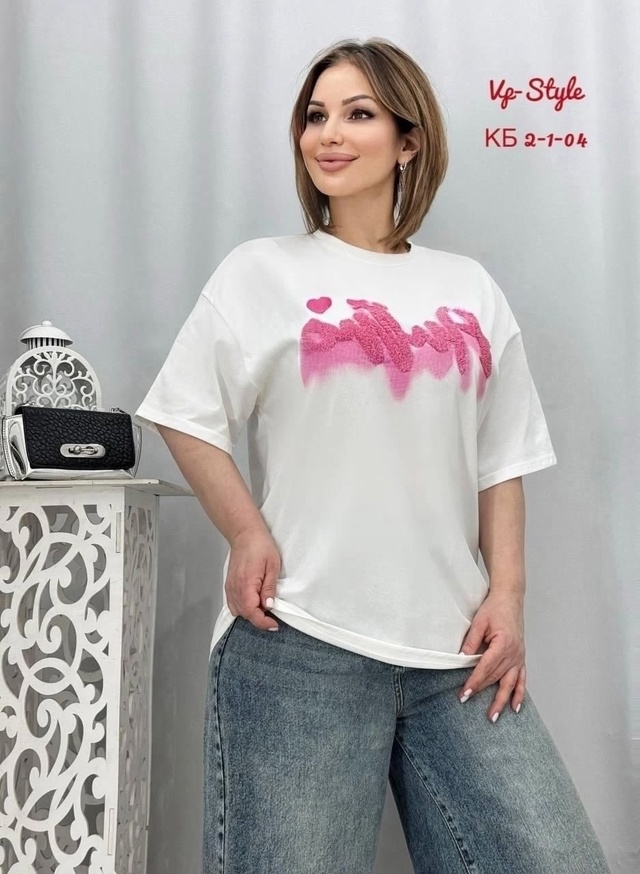 Артикул 23012816