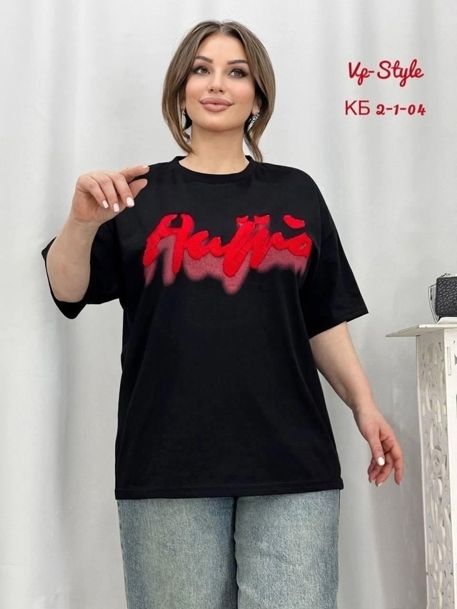 Артикул 23012816