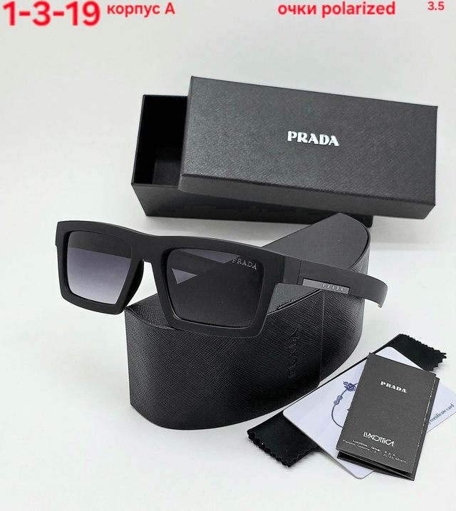 Солнцезащитные очки 23012645