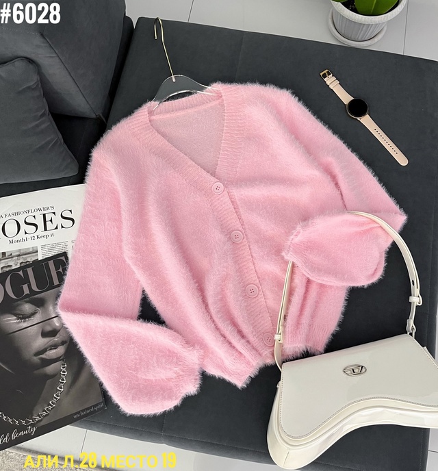 Кардиган 23013694