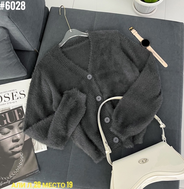 Кардиган 23013694