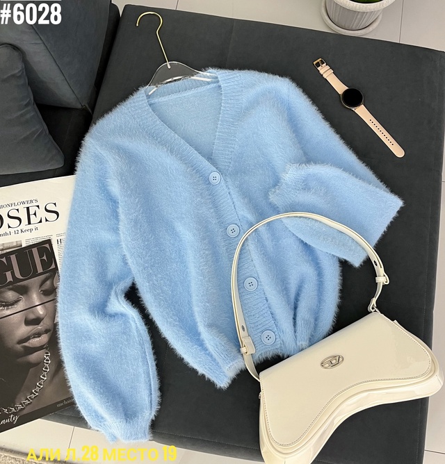 Кардиган 23013694