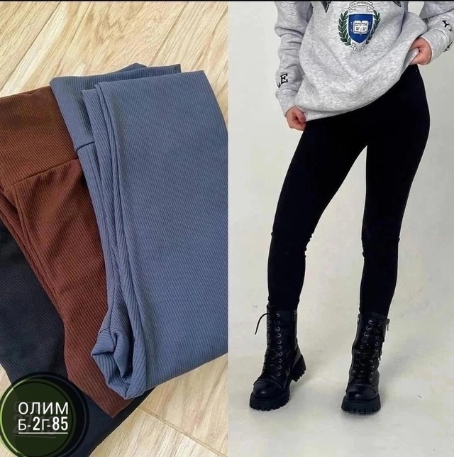 Леггинсы 23013967