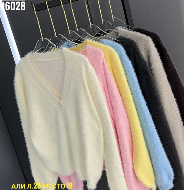 Кардиган 23013694