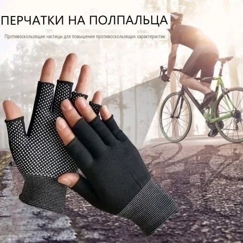 Перчатки 23015379