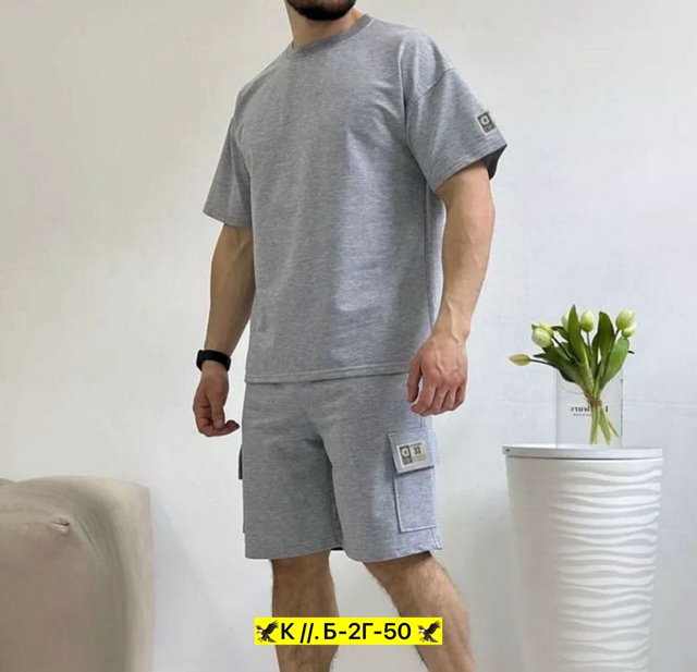 Спортивный костюм 23015732