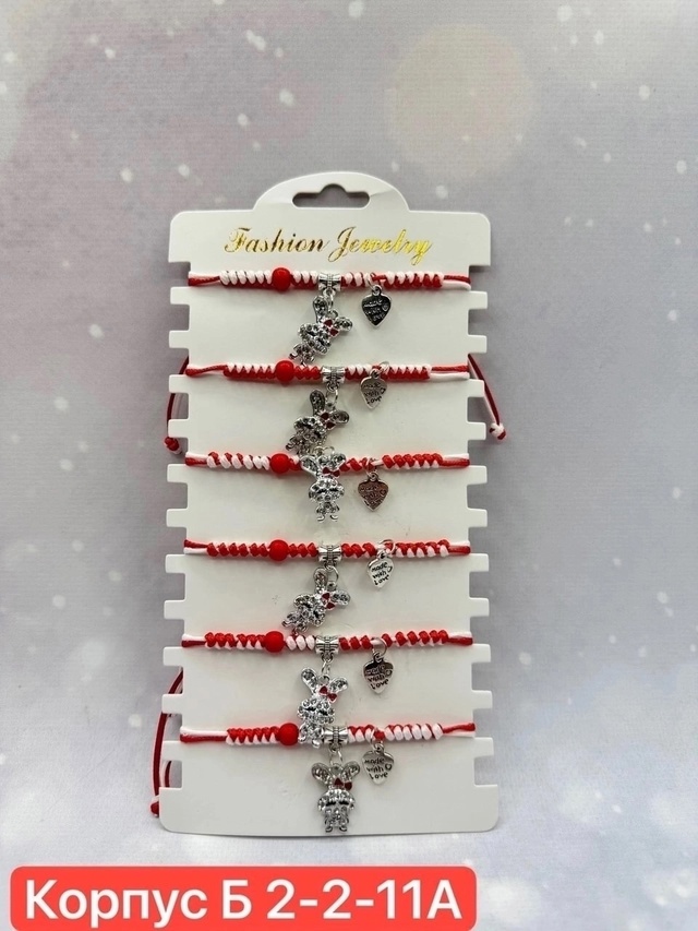 Браслет 23015867