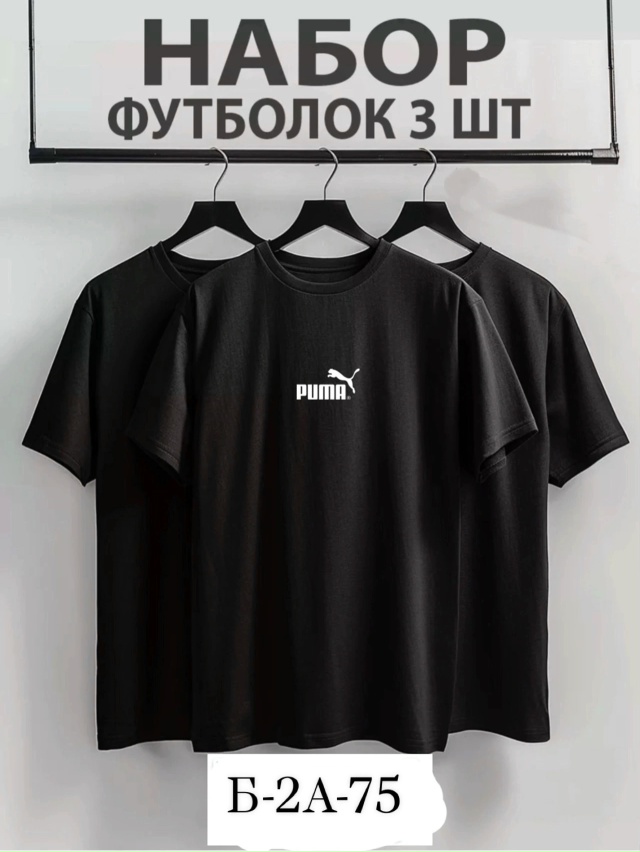 Футболка 23015546