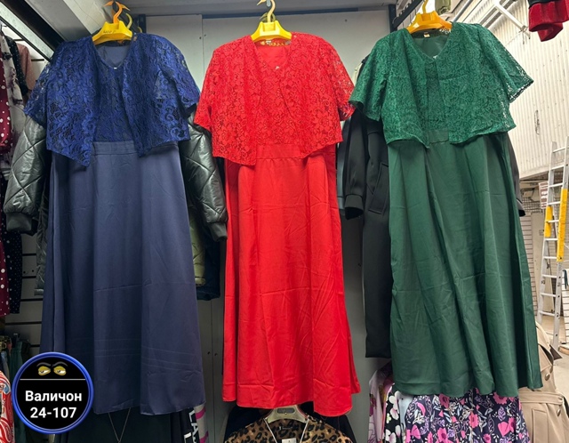 Артикул 23016152