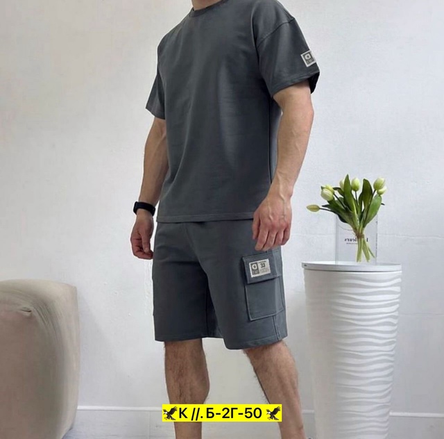 Спортивный костюм 23015732