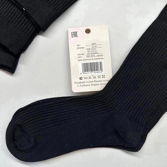 Гольфы 23015588