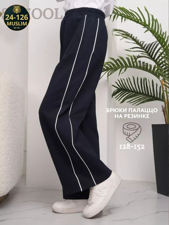 Штаны 23017348