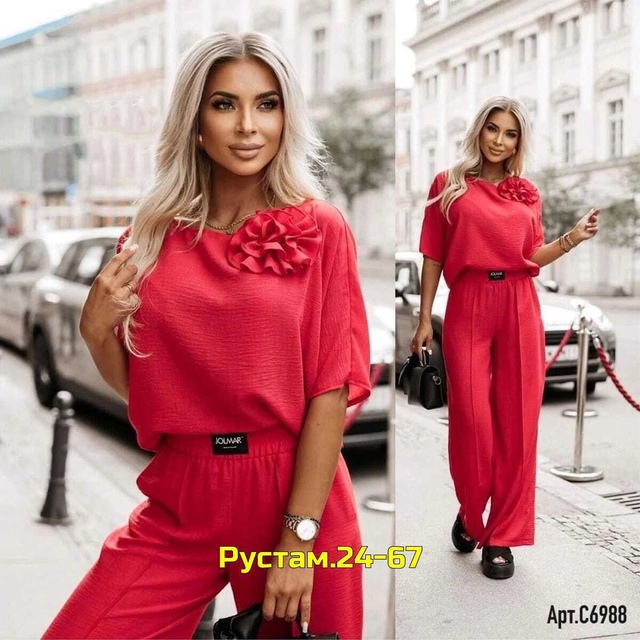 Артикул 23017823