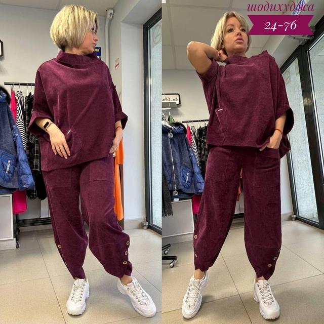 Спортивный костюм 23016581