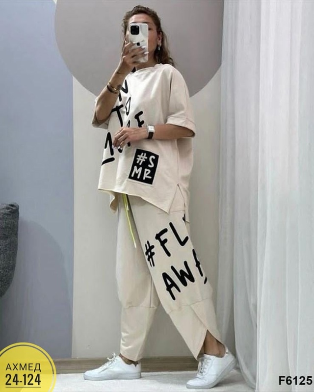 Спортивный костюм 23016601