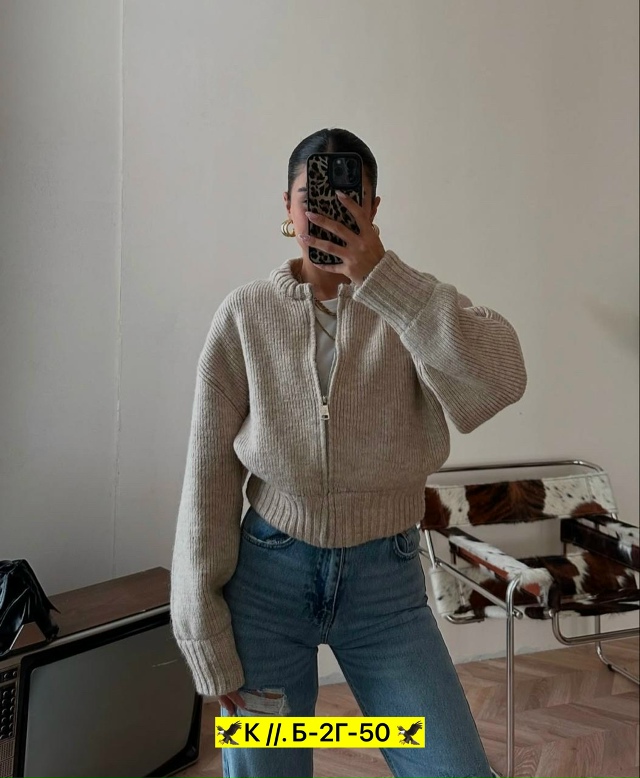 Кардиган 23016882