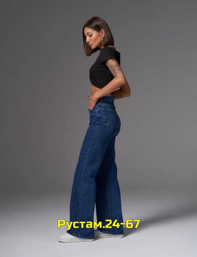 Джинсы 23017758