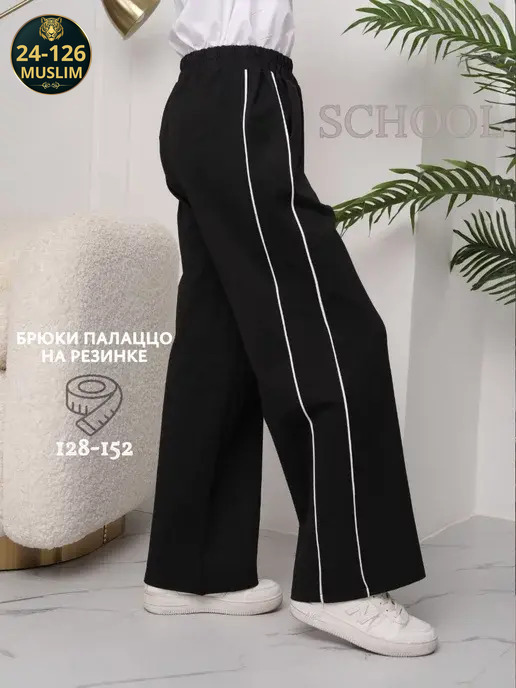 Штаны 23017348