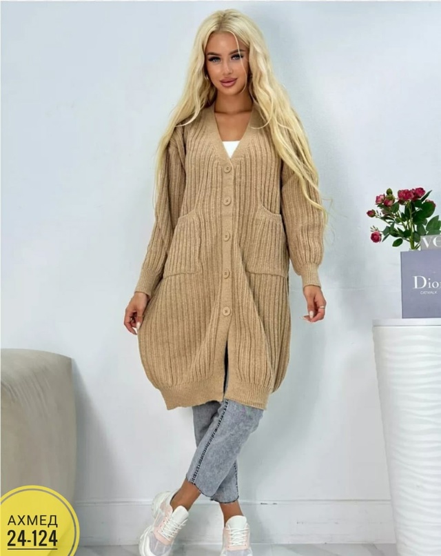 Кардиган 23016597