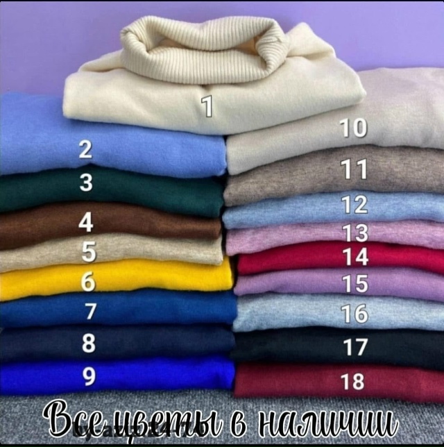 Водолазка 23017037