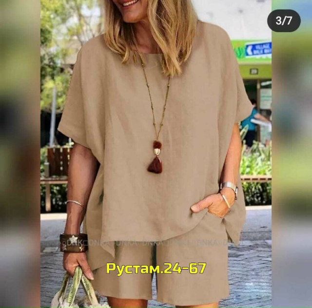 Костюм 23018235