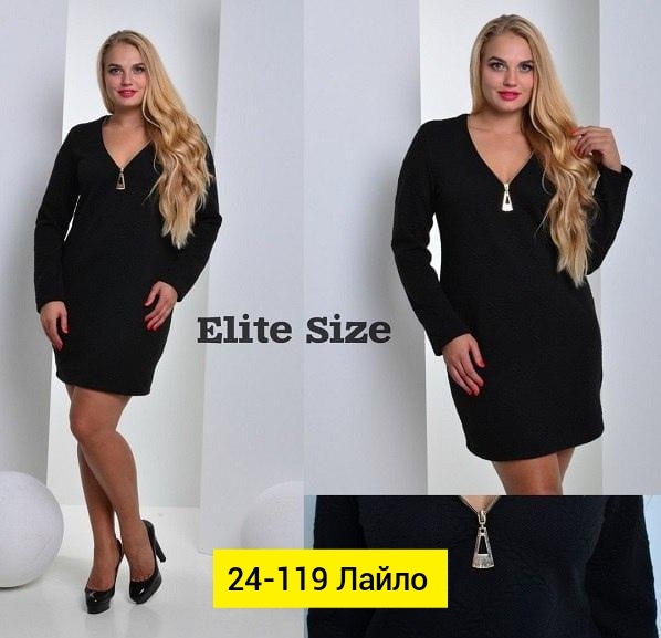 Платье 23018564