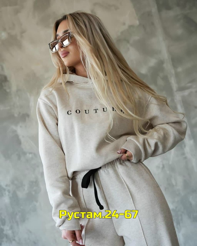 Спортивный костюм 23019002