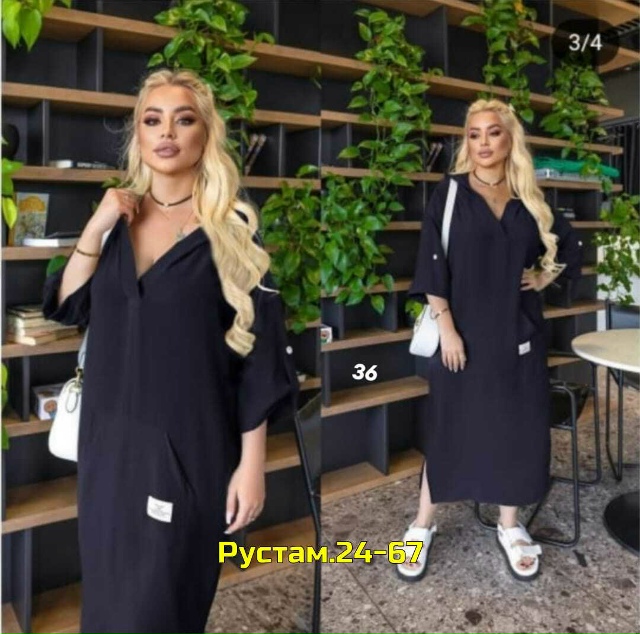 Платье 23018233