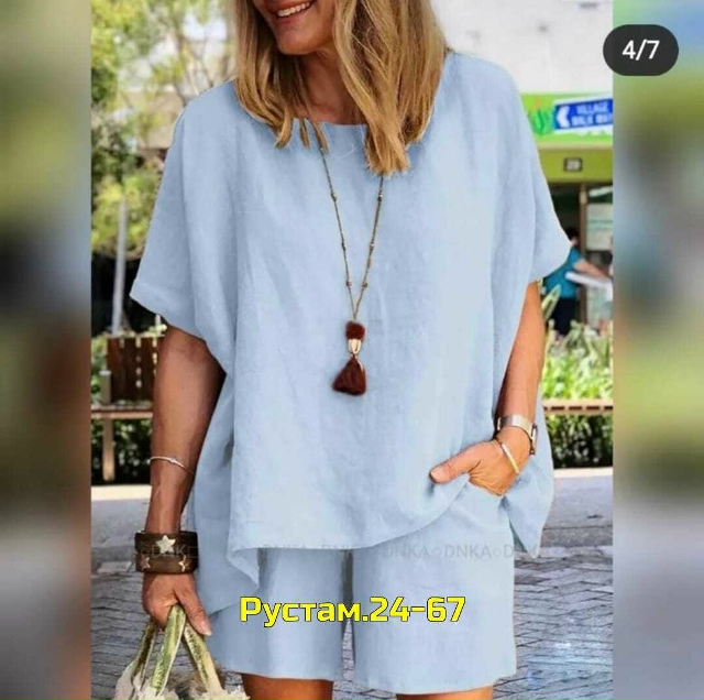 Костюм 23018235