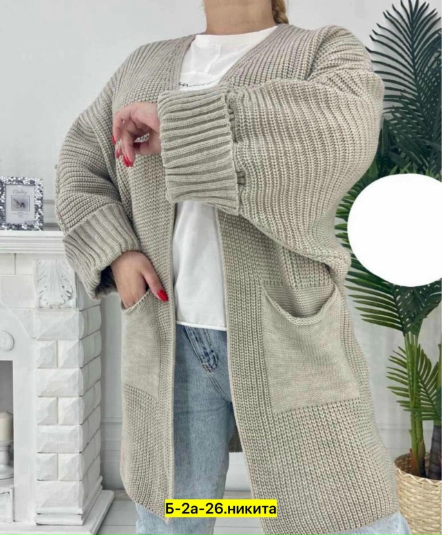 Кардиган 23019334