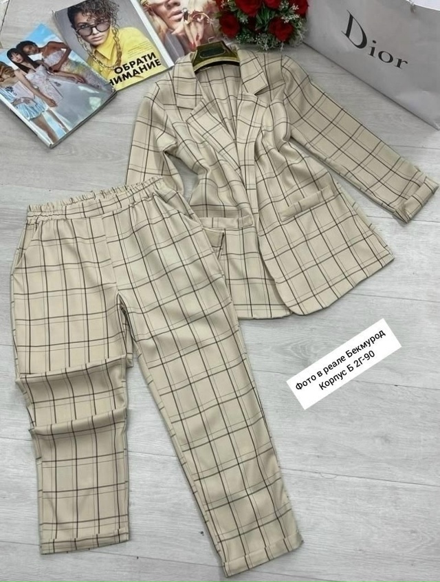 Артикул 23020145