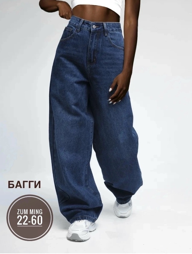 Джинсы 23019954