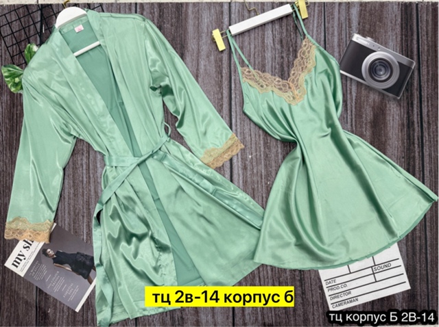 Пижама 23020237