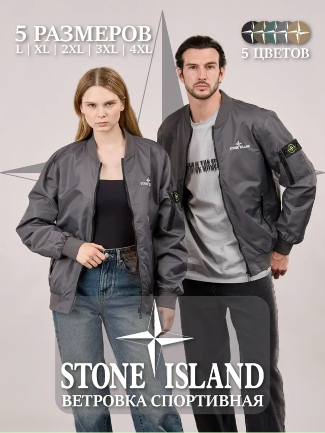 Ветровка 23021838