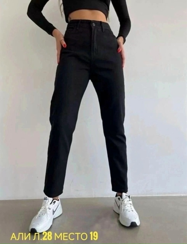 Джинсы 23021821