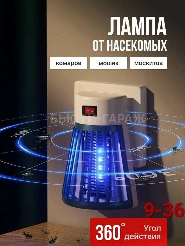 Артикул 23021222