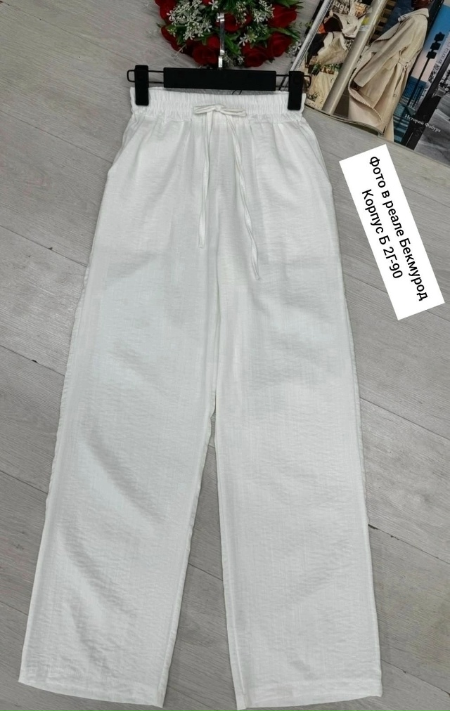 Штаны 23021743
