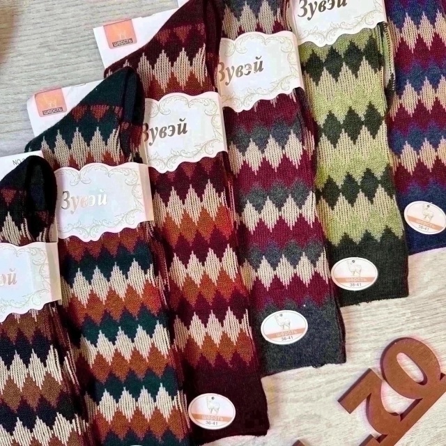 Гольфы 23022584