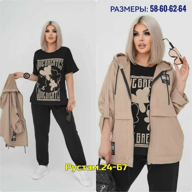 Спортивный костюм 23023328