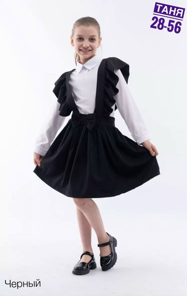 Сарафан 23022956