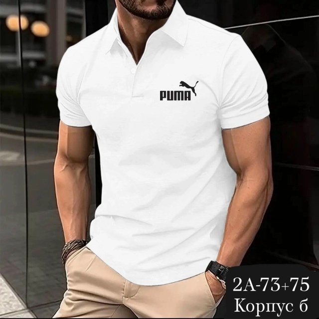 Артикул 23023222