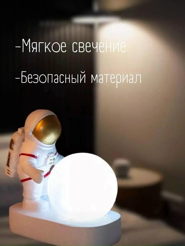 Светильник 23023350