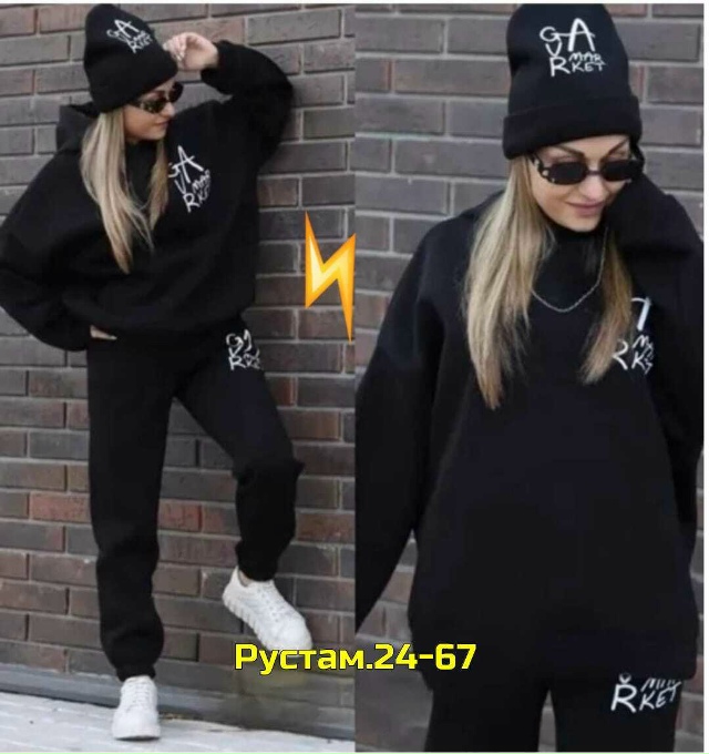 Спортивный костюм 23025219