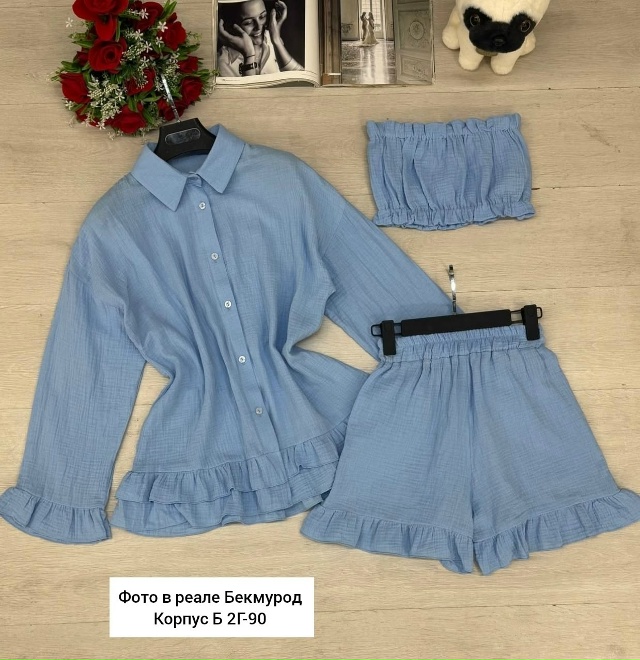 Костюм 23023872