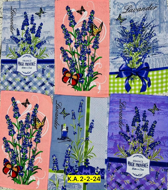 Полотенце 23024705