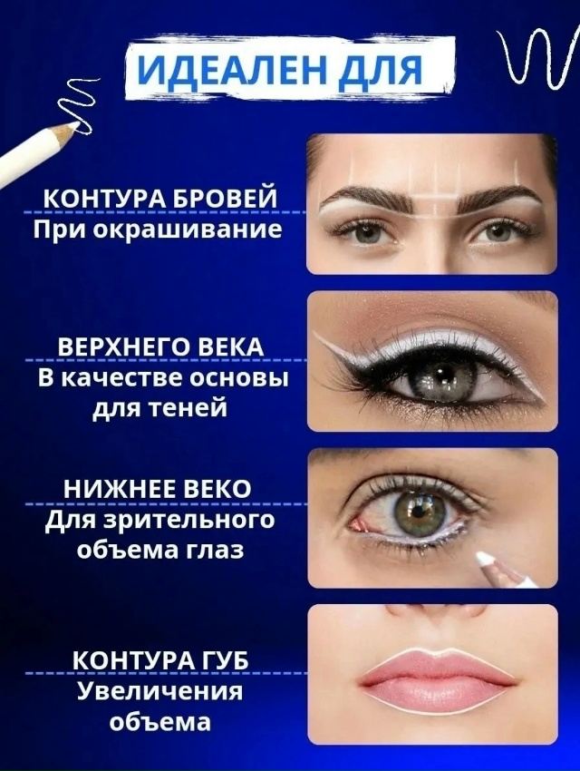 Карандаш 23025679